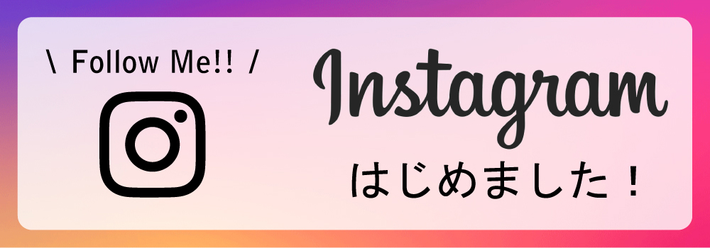 チャンダニ春日井本店インスタグラム